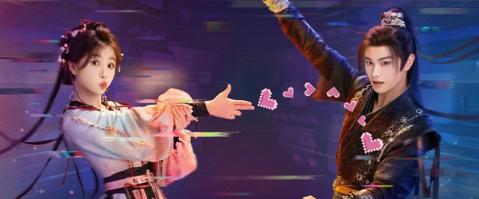 Млечный путь среди вечной ночи дорама