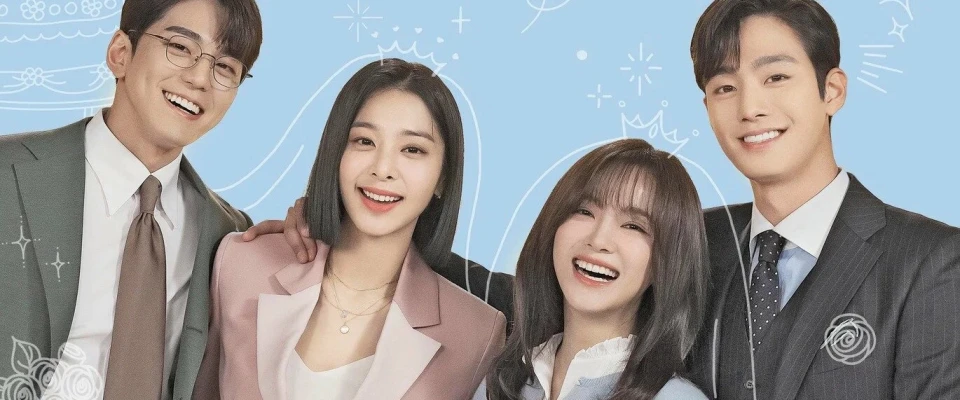 Деловое предложение дорама