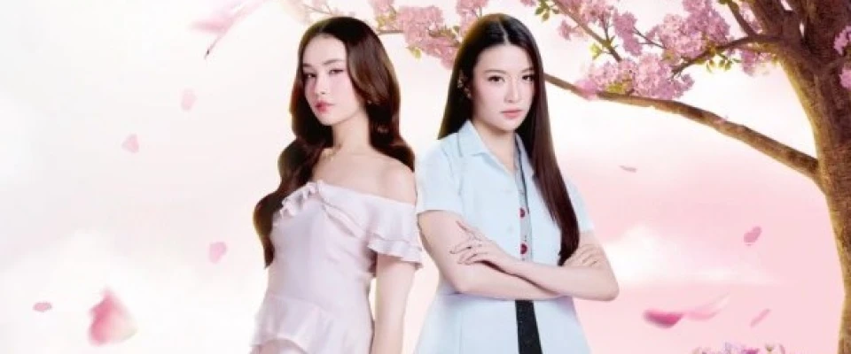 Ядовитая любовь дорама