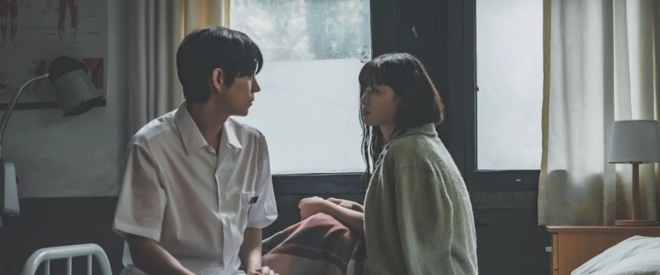 Дорогой Икс дорама