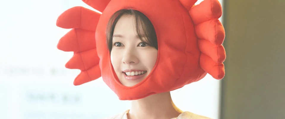 Женись на мне дорама