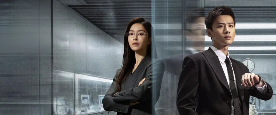 Мёбиус дорама