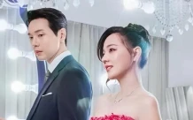 Первая леди дорама