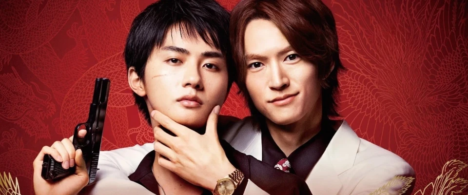 Путешествие к твоему убийству дорама