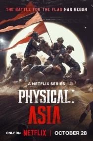 100 атлетов 3 сезон дорама 2025 г.