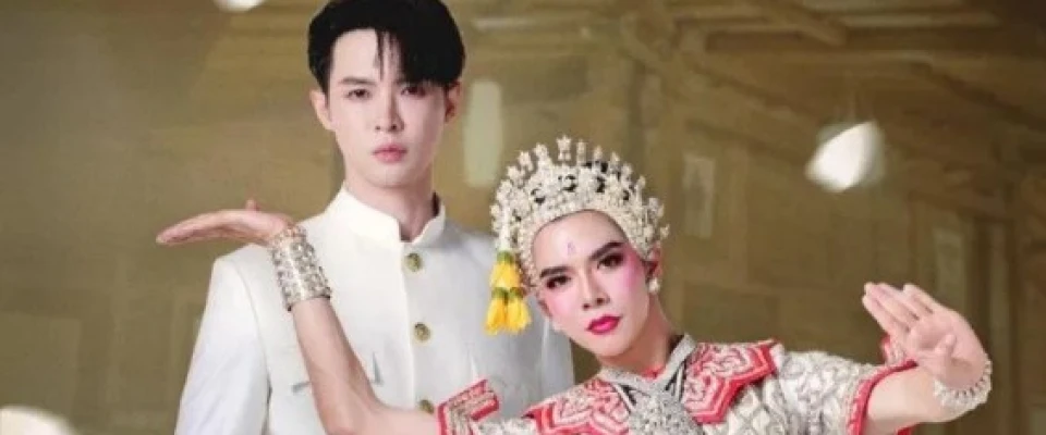 Бесконечный дорама