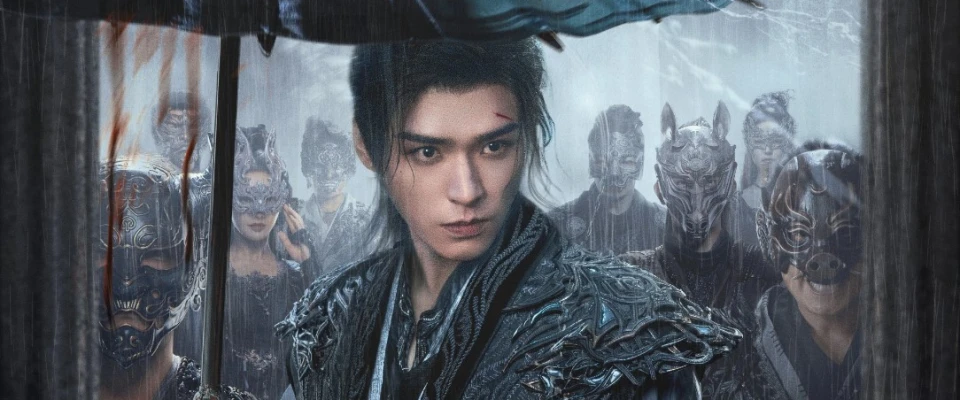 Легенда о Тёмной реке дорама