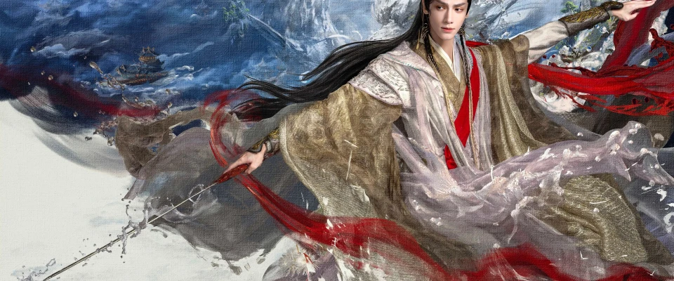 Песня водяного дракона дорама