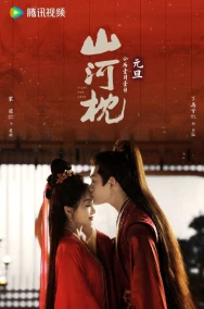 Битва за любовь дорама 2025 г.