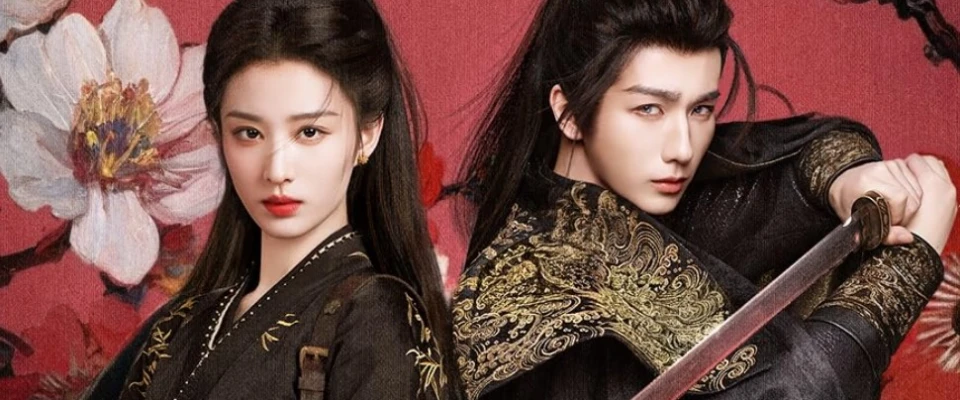 В отблеске пламени благоухает слива дорама