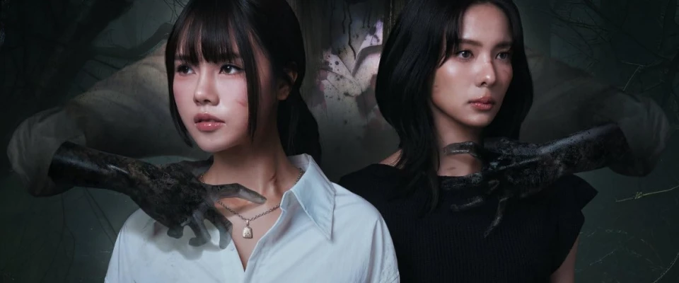 Побег дорама