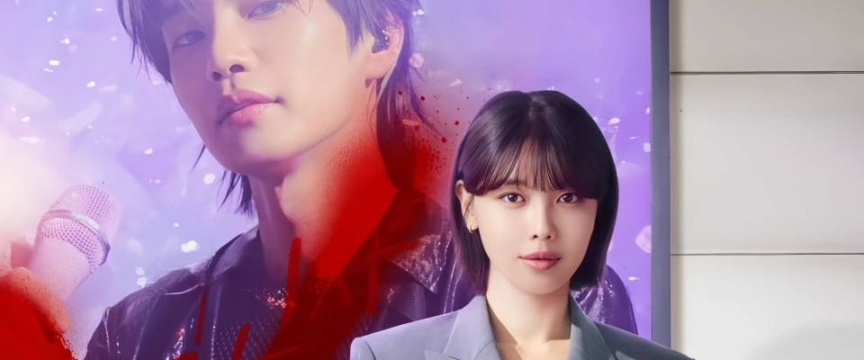 Глаз айдола дорама