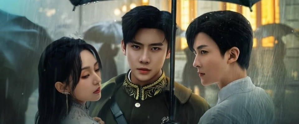 Птица в ладони дорама