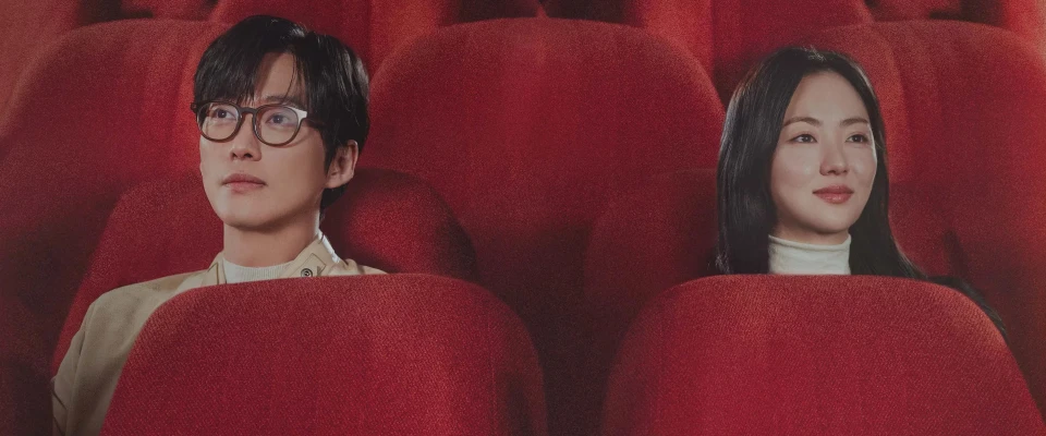 Наш фильм дорама