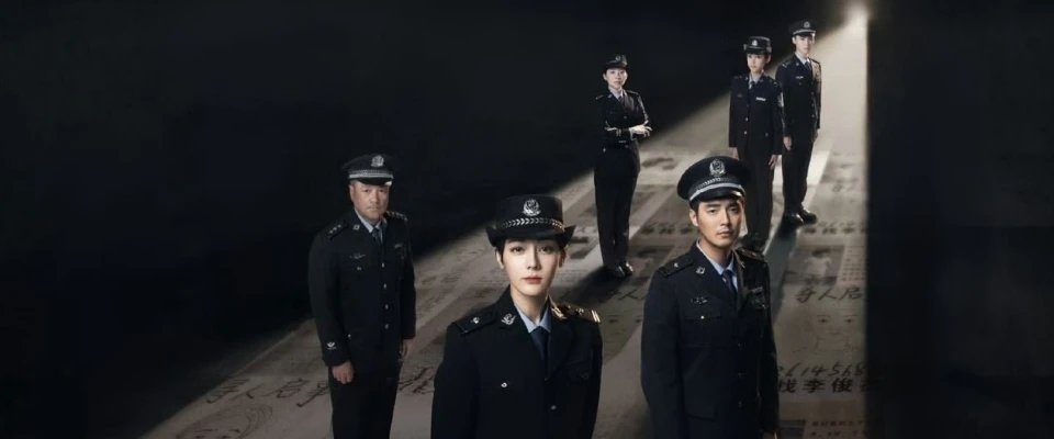 Меч и роза дорама