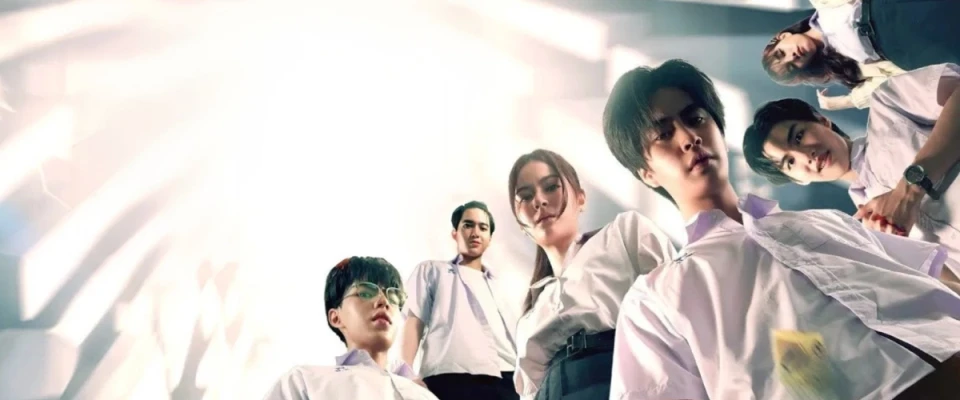 Тёмные кости дорама