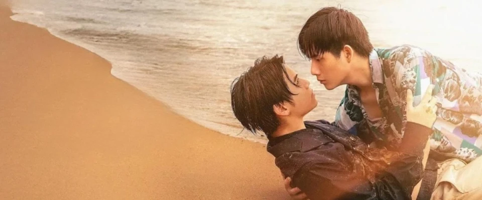 Тем летом дорама