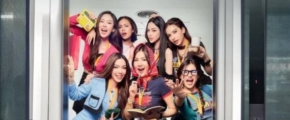 Безграничная любовь дорама